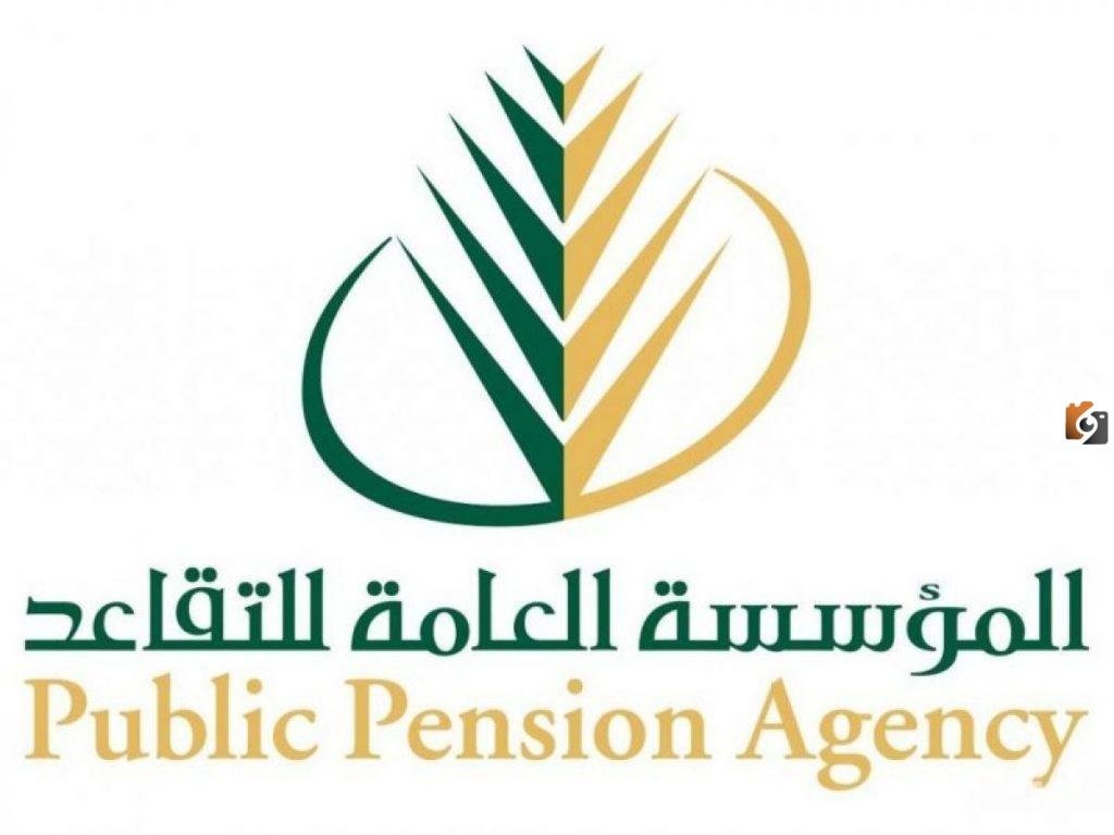 احتساب معاش الوفاة وإذا كان متاح ورث منه المؤسسة العامة للتأمينات الاجتماعية توضح