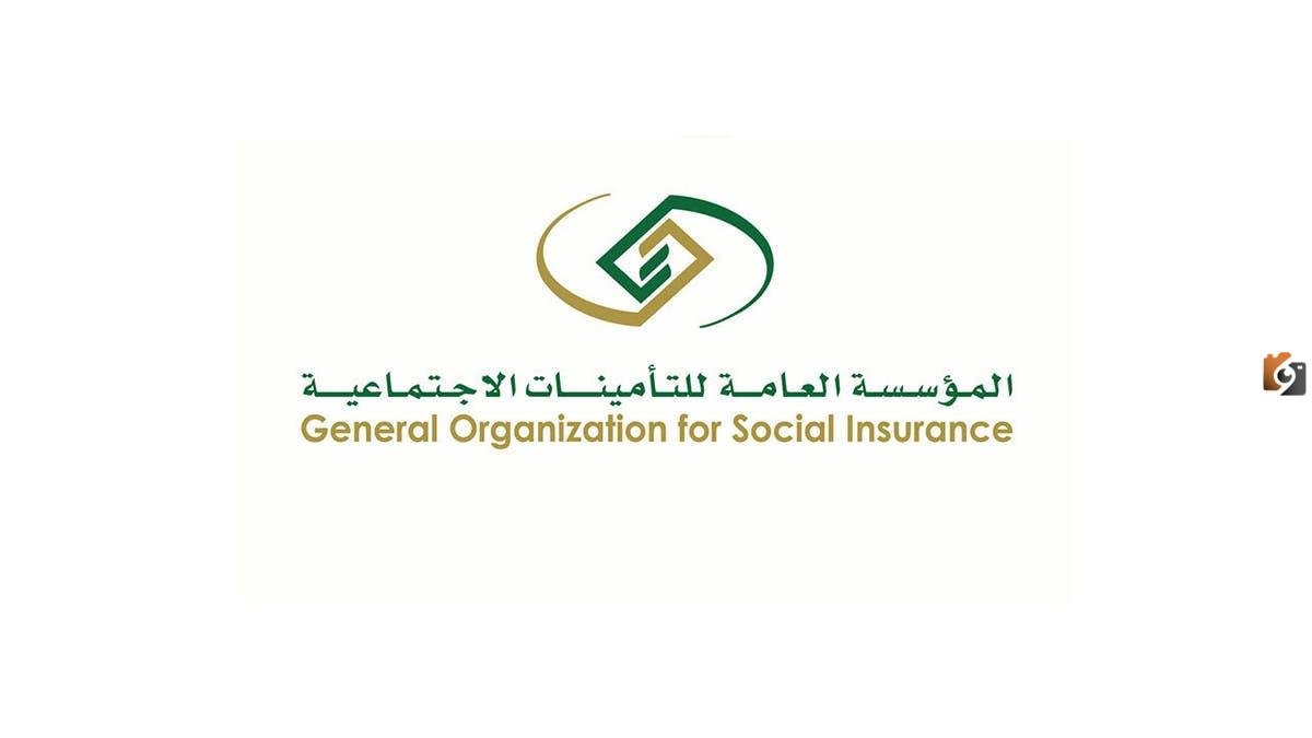 المؤسسة العامة للتقاعد تحسم الأمر.. ما هي حقيقة تغيير موعد صرف رواتب المتقاعدين لشهر نوفمبر في السعودية