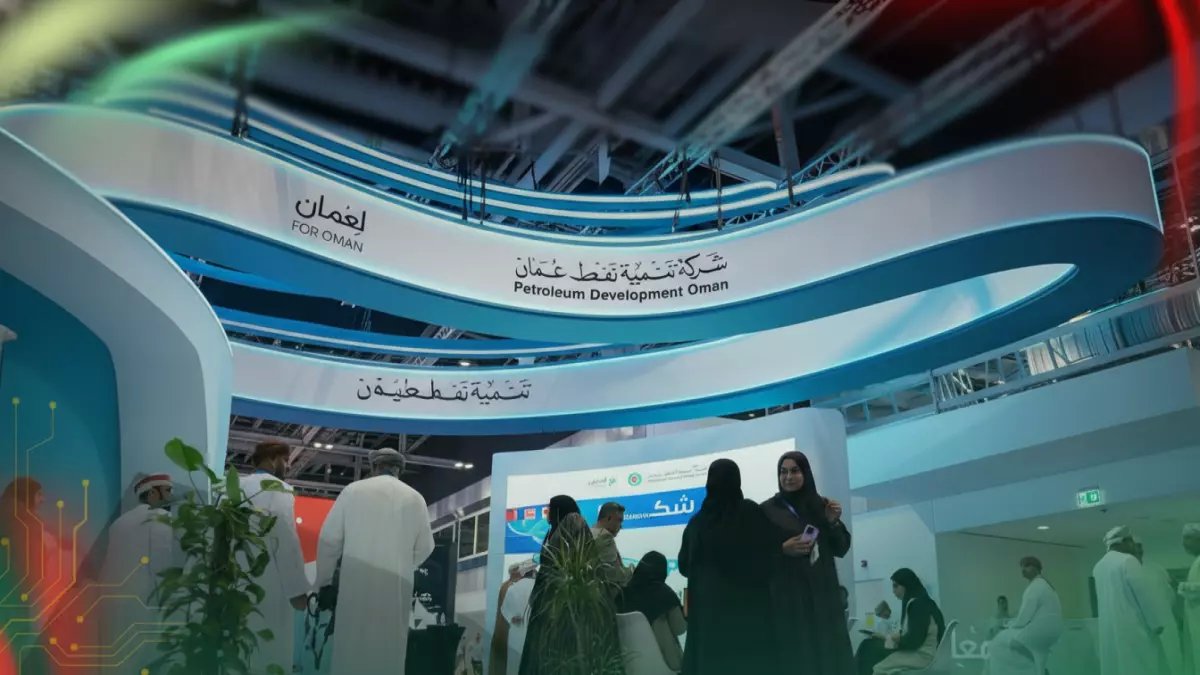 عاجل: شركة نفط عُمان تعلن عن وظائف قيادية نادرة… آخر موعد 17 فبراير 2026!