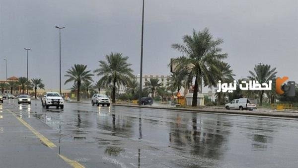  توقعات الأمطار والظروف الجوية