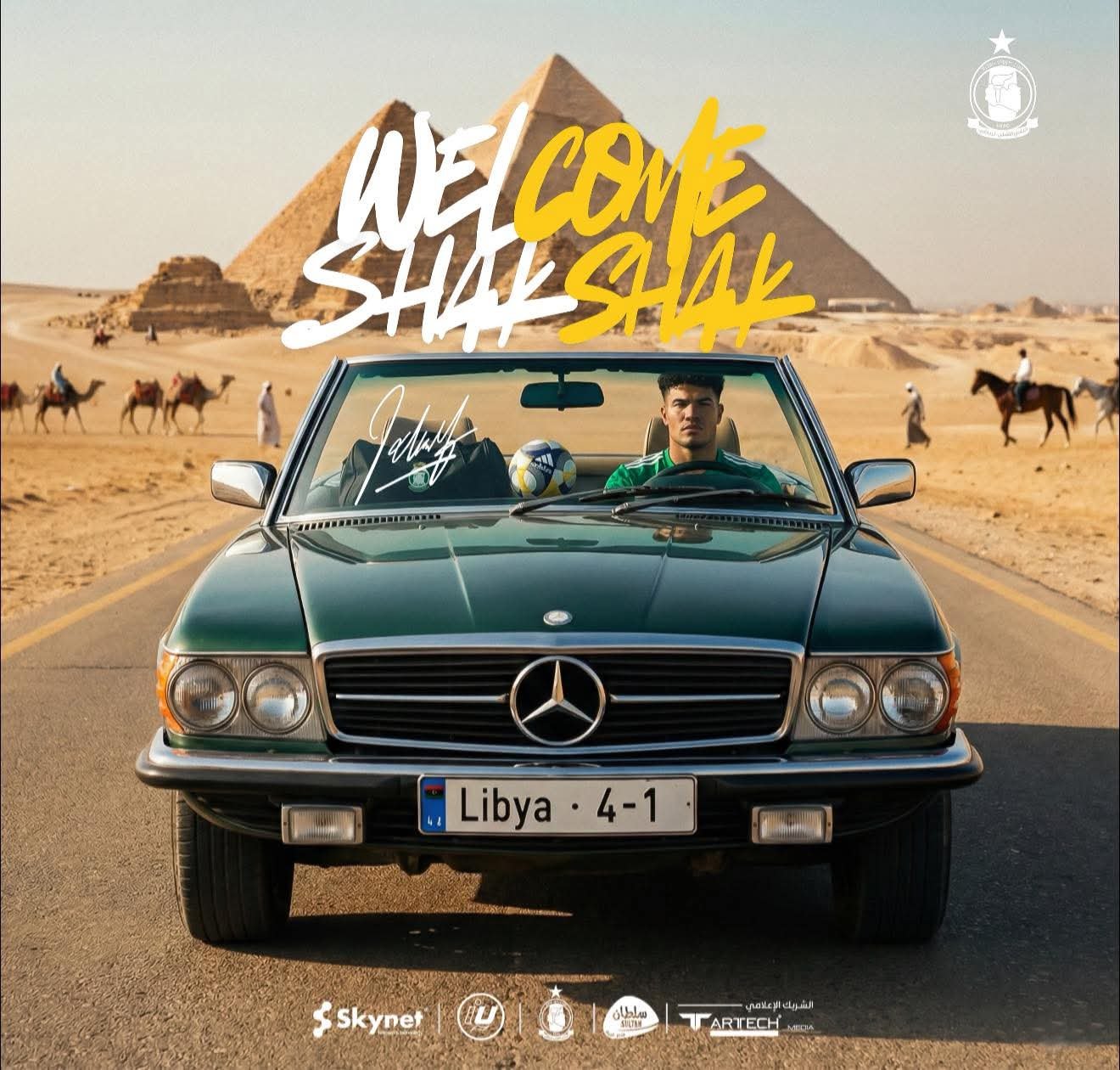 تقديم مصطفي شكشك