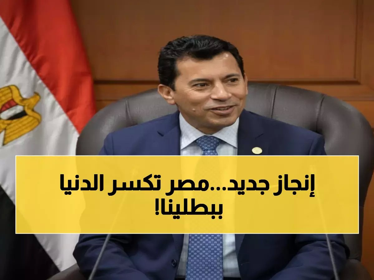  مصر تحقق إنجازاً تاريخياً في تنس الطاولة... هنا جودة وعمر عصر يقودان اجتياحاً مصرياً كاملاً لأفريقيا!