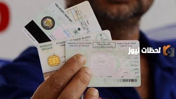 تجديد الهوية الوطنية عن طريق أبشر 1447، الشروط والخطوات كاملة والأوراق المطلوبة