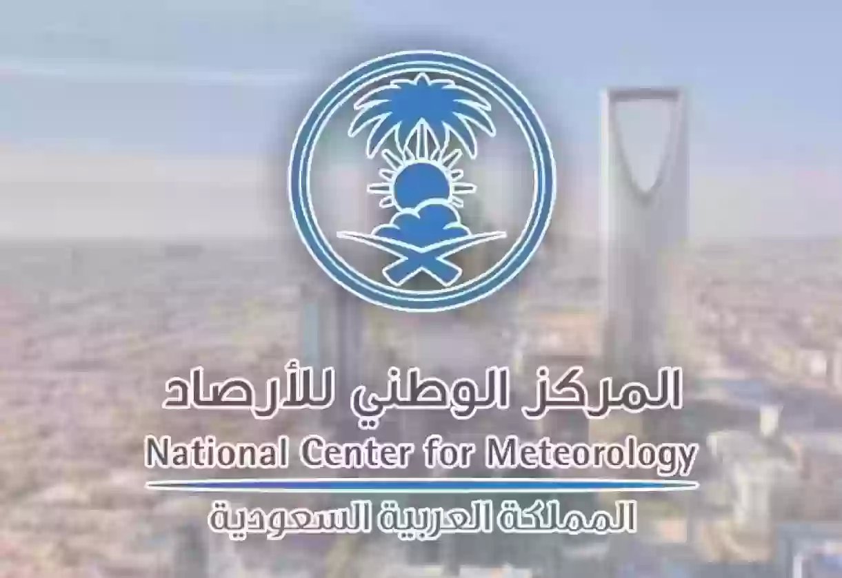  أمطار رعدية تستهدف 9 مناطق من المملكة خلال اليوم مع ظواهر جوية أخرى