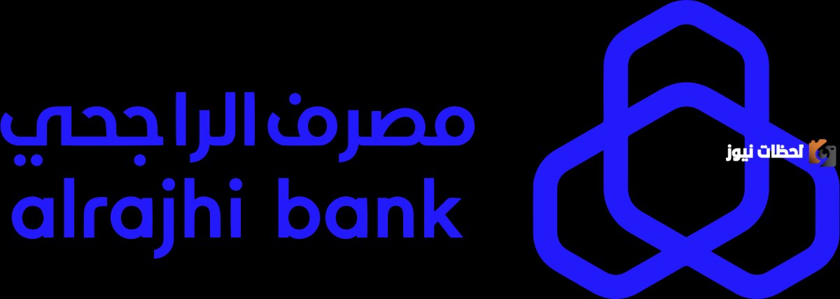 استخراج بطاقة صراف الراجحي من الخدمة الذاتية 1447 بالخطوات مع الصور للشرح