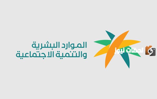 خدمة التأمين على عقود العمالة المنزلية بمساند