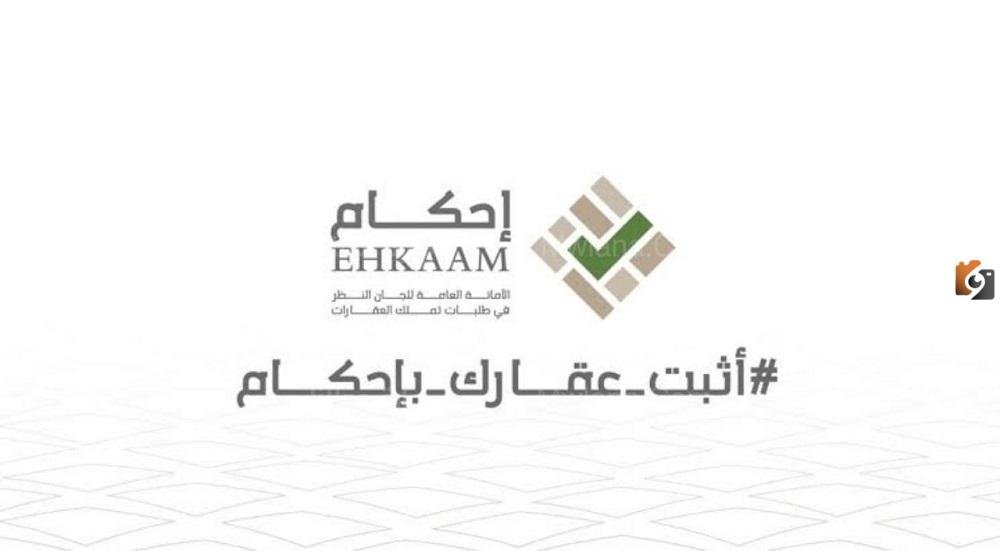 ما هي عقوبة عدم دفع رسوم المرافقين في السعودية والفئات المعفاة؟