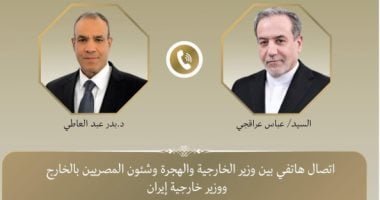 وزيرا خارجية مصر وإيران يبحثان المستجدات الإقليمية