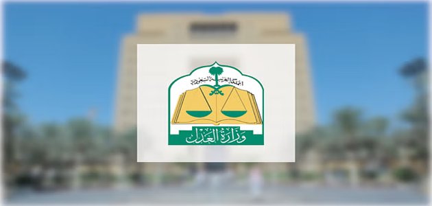 قرارات تحسم الجدل | تحويل الصك الزراعي إلى سكني هل تسمح به وزارة العدل؟