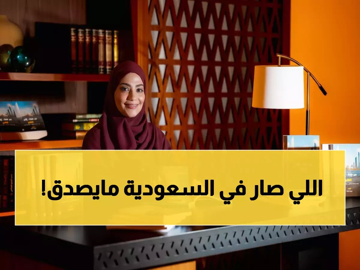  السعودية تحطم الرقم القياسي العالمي… أكبر حدث إعلامي في تاريخ غينيس يعيد رسم خريطة الإعلام!