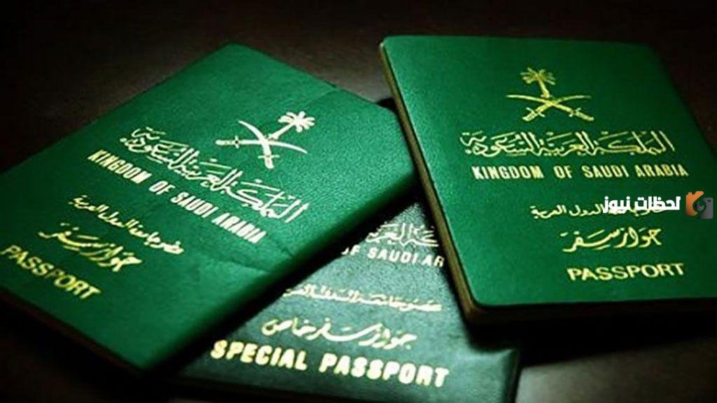 طريقة تقديم طلب تجنيس للحصول على الجنسية السعودية عبر أبشر absher.sa