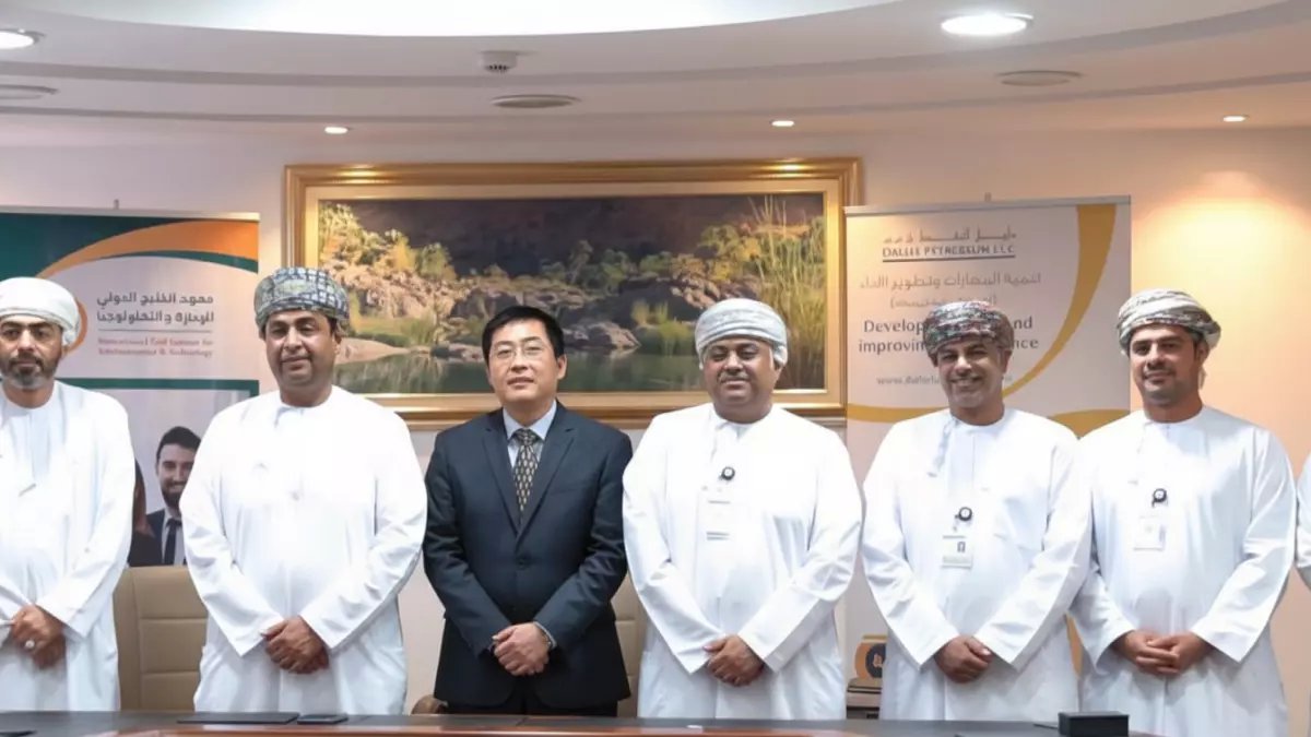 عاجل.. فرصة ذهبية للمهندسين العُمانيين: شركة نفط عملاقة تفتح باب التوظيف في مسقط.. آخر موعد 19 فبراير 2026!