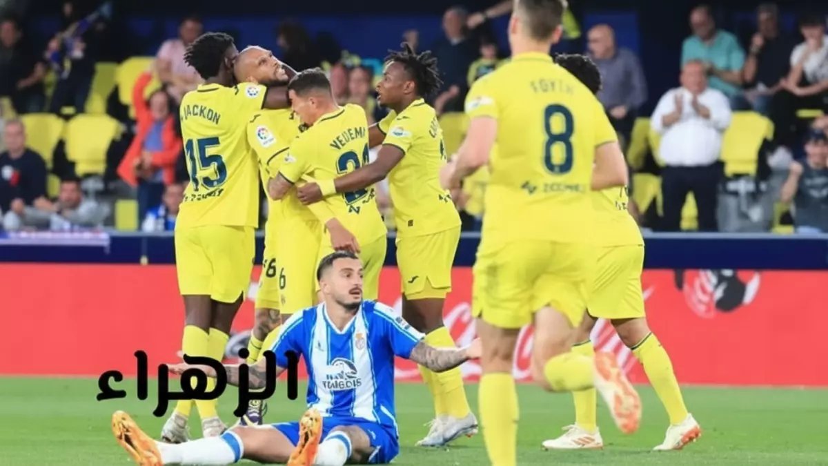 صادم: فياريال يدمر إسبانيول برباعية نارية ويفضحه أمام جماهيره... هكذا انهار الضيف تماماً!