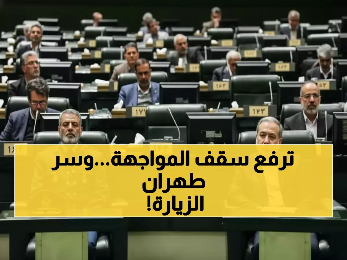  إيران تكشف خطوطها الحمراء في المفاوضات النووية... ولاريجاني يطير لعُمان غداً بمهمة سرية!