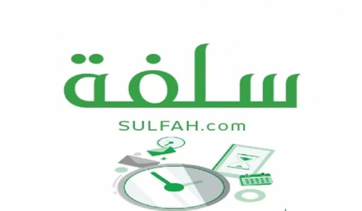 كيف احصل على تمويل وانا في سمه 1447 بدون كفيل او تحويل للراتب