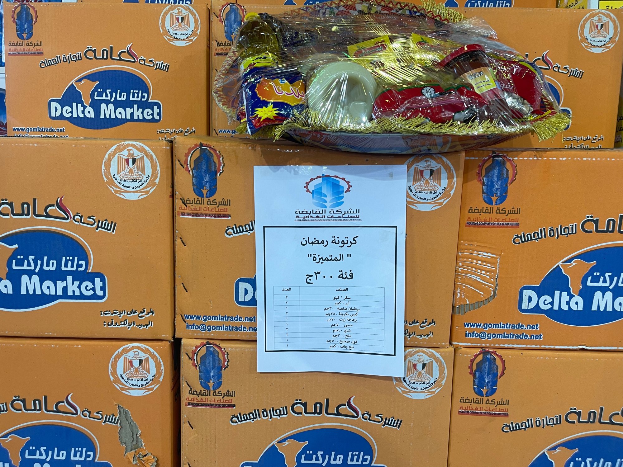 طرح 3 فئات من كرتونة رمضان بمدينة نصر