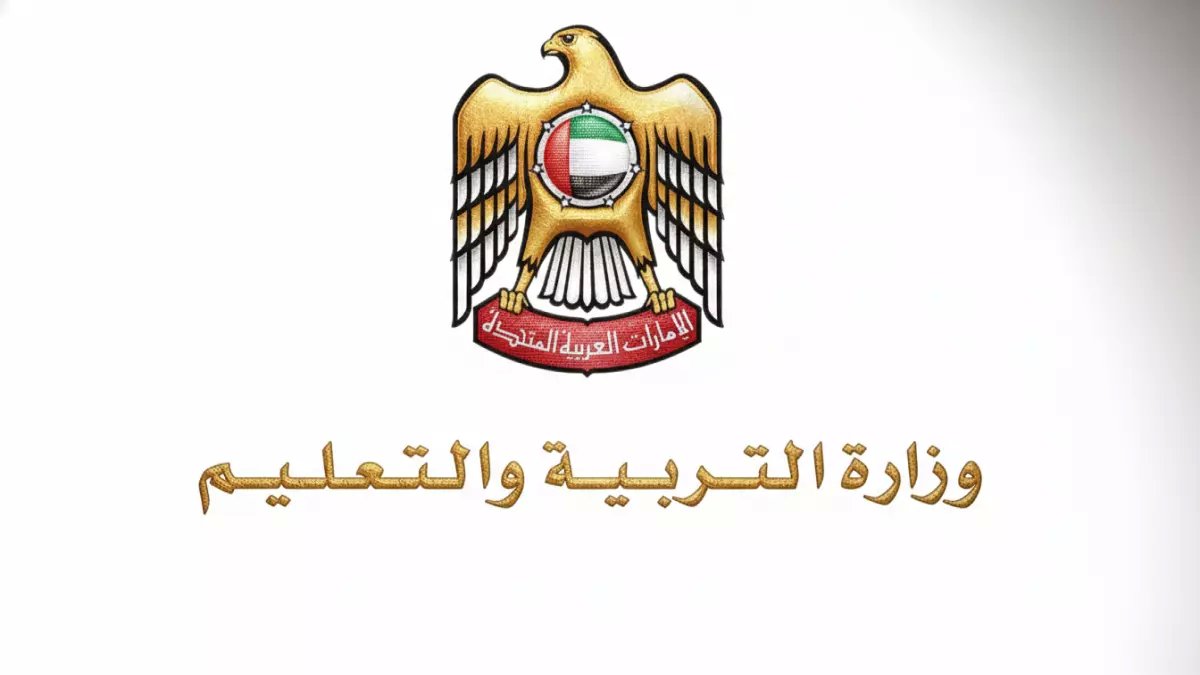 عاجل: آخر فرصة لتسجيل أطفالك في المدارس الحكومية - الإمارات تحدد 25 يوماً فقط... هل تعرف شروط العمر الجديدة؟
