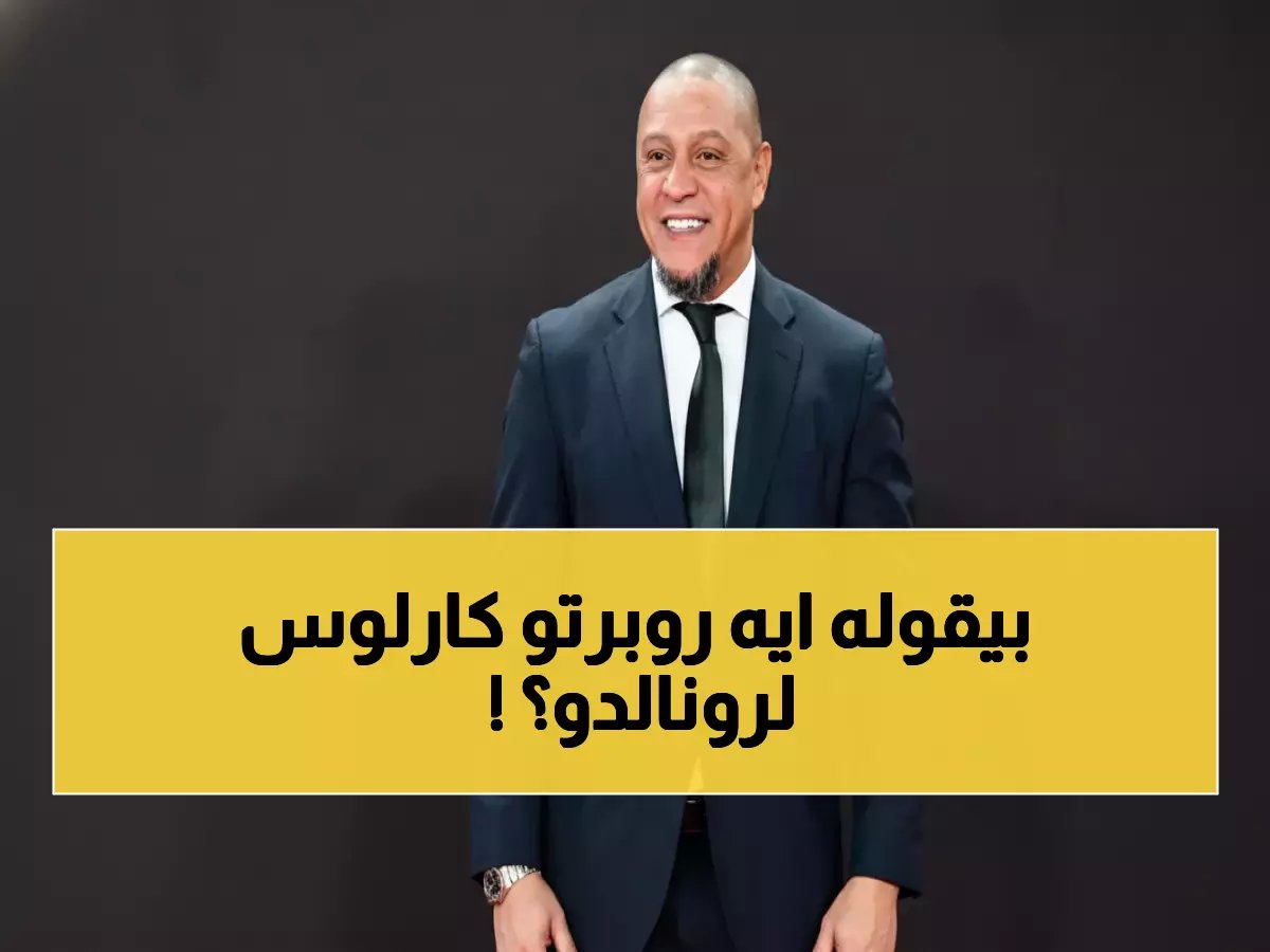  "لا تعتزل حتى لو بقدم واحدة!" - رسالة نارية تهز عالم كرة القدم