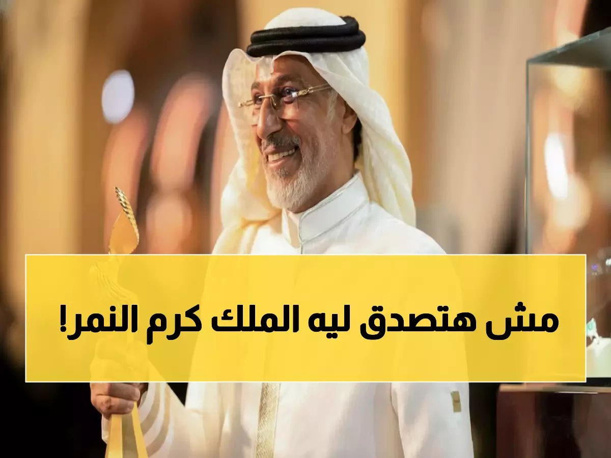  أمير المنطقة الشرقية يستقبل عبد المحسن النمر شخصياً بعد فوزه بـ Joy Awards... والسبب؟