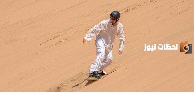 أفضل مناطق التزلج على الرمال السعودية مغامرات شتوية