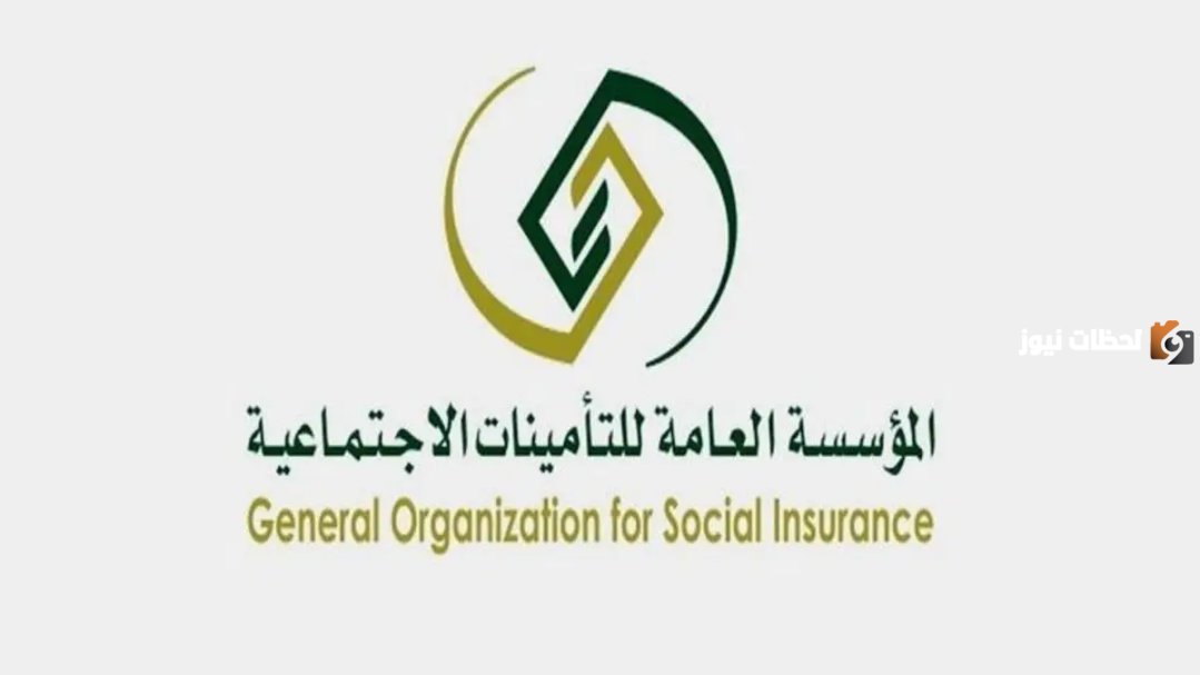 كيف استخرج بطاقة تقدير للمتقاعدين في السعودية