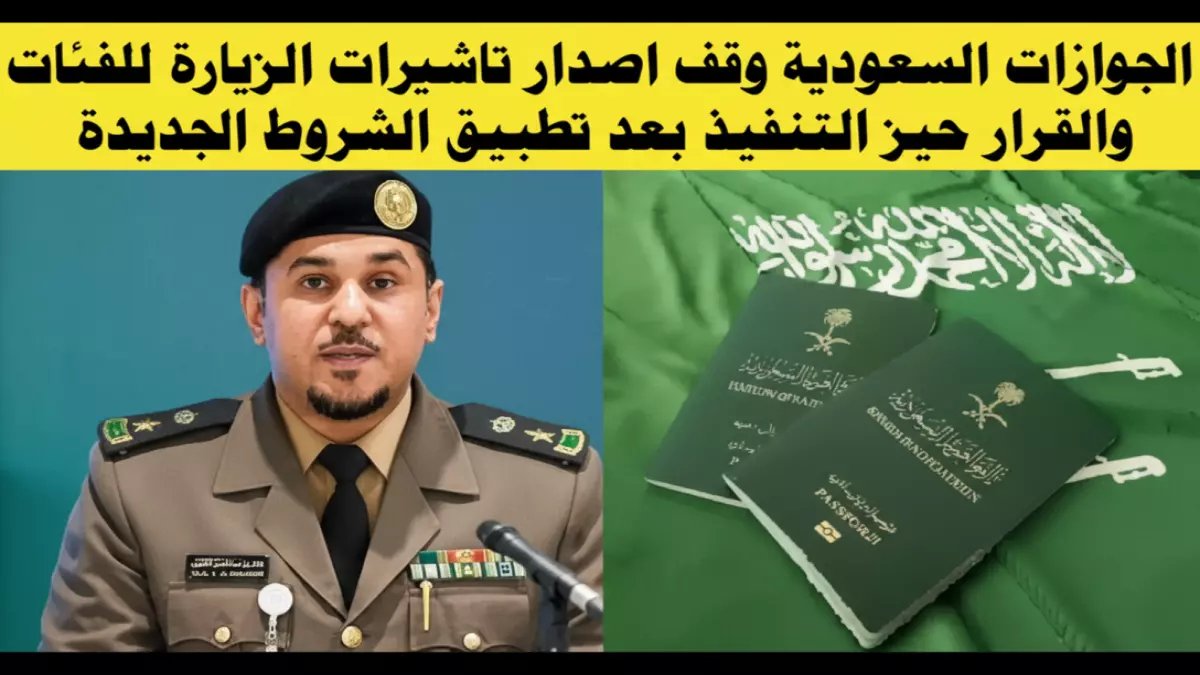 عاجل: الجوازات السعودية تكشف قائمة صادمة بـ 12 فئة ممنوعة نهائياً من دخول المملكة... هل أنت منهم؟