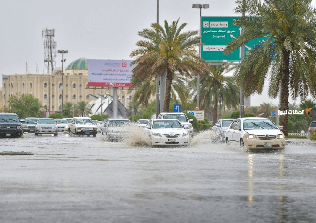 تحذيرات حمراء بصواعق رعدية | الأرصاد السعودية توضح حالة طقس اليوم الأربعاء 23 أكتوبر