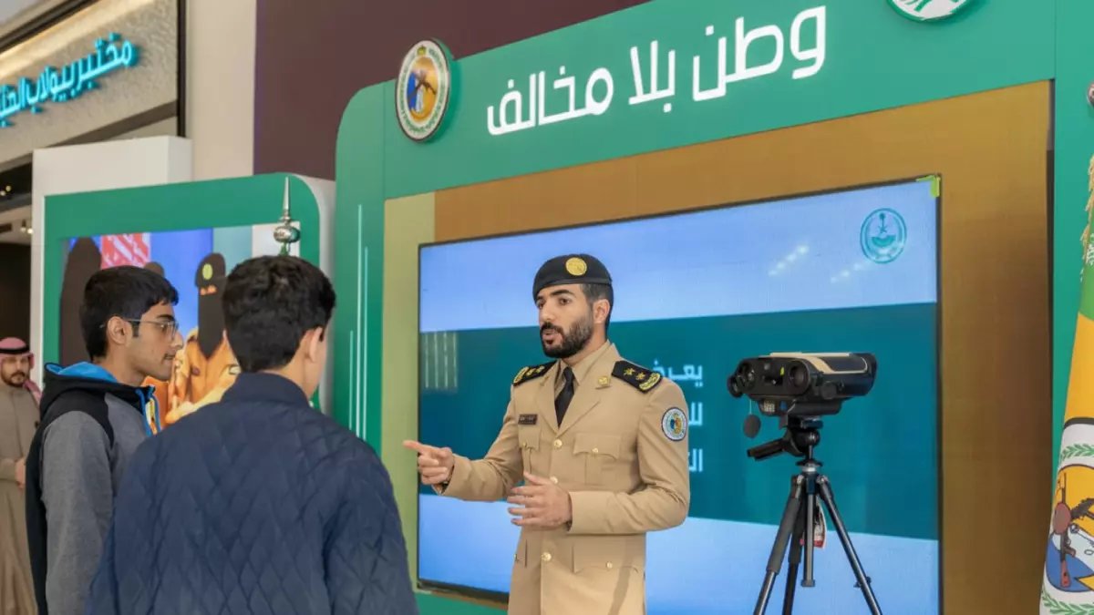 عاجل: حرس الحدود يكشف عقوبات صادمة لمن يساعد مخالفي أمن الحدود... والجزاءات أقسى مما تتوقع!