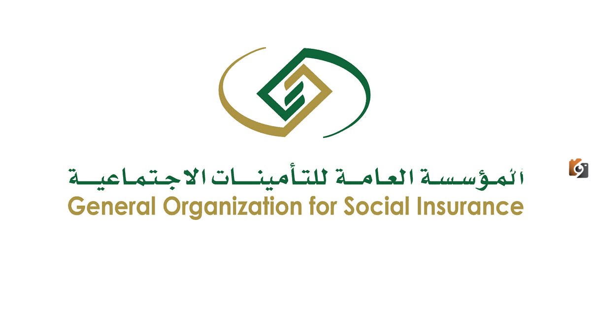 ما هي ضوابط التقاعد المبكر المُحددة من التأمينات الاجتماعية في المملكة؟