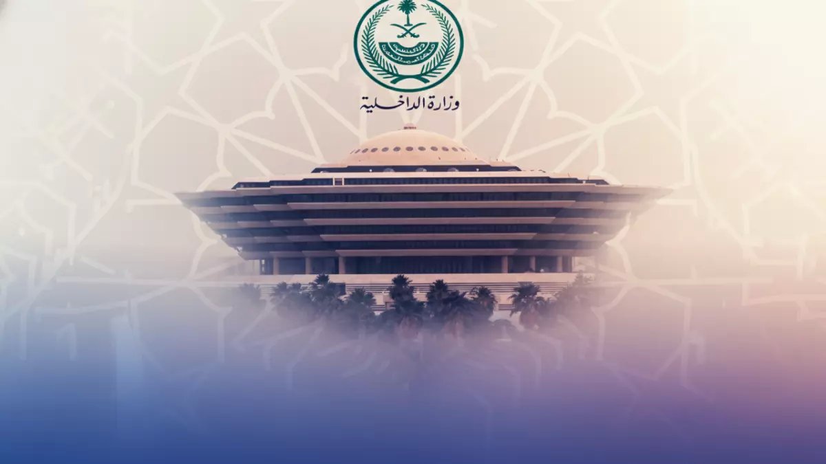 عاجل: تنفيذ إعدام مواطن سعودي سمم والده وشقيقتيه بالرياض... تفاصيل صادمة لجريمة هزت المملكة!