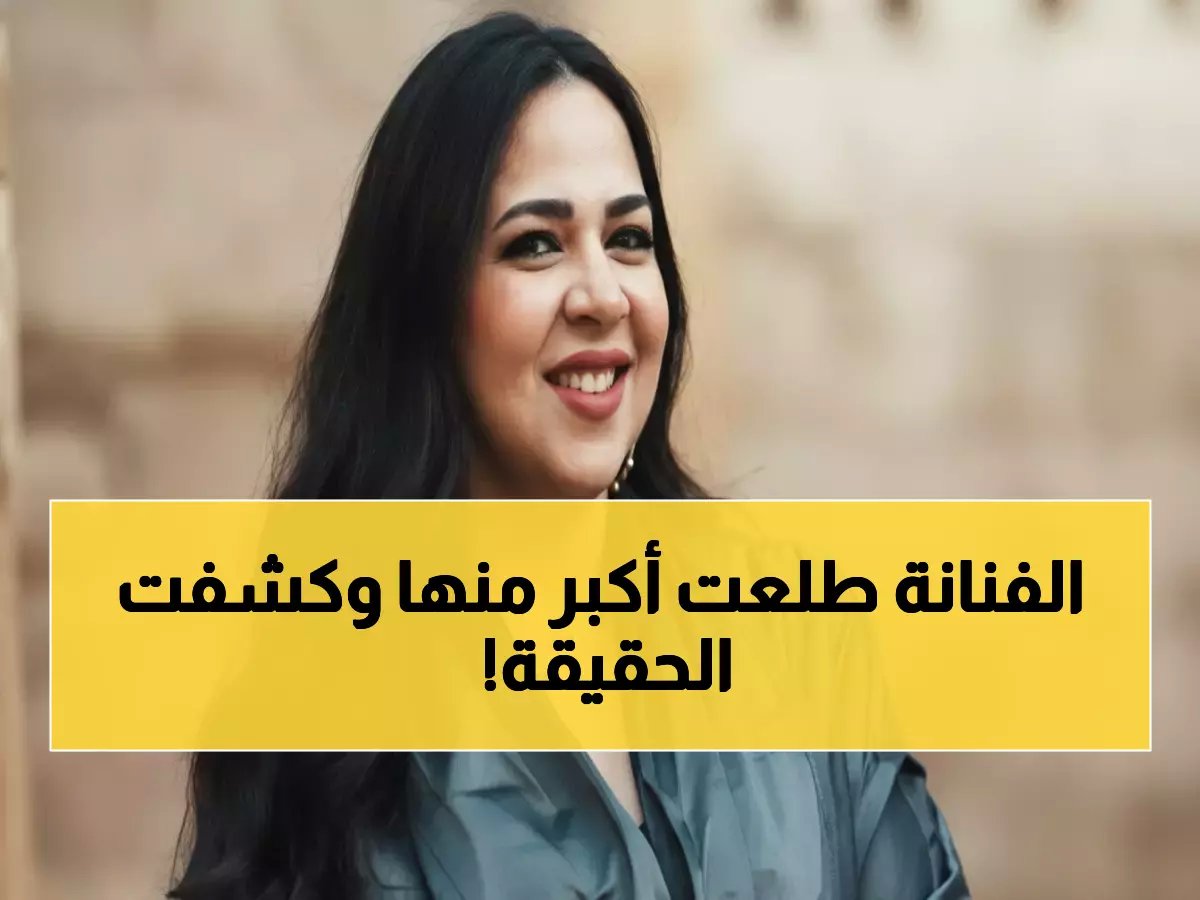  إيمي سمير غانم تفجر مفاجأة مدوية عن ياسمين عبدالعزيز - "معرفهاش... والفرق بيننا 7 سنين فقط"!