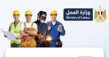 غدًا.. فتح باب التقديم لوظائف مشروع الضبعة النووية بمرتبات تصل لـ35 ألف جنيه