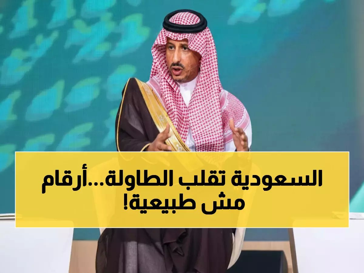  السياحة السعودية تحقق انفجاراً اقتصادياً... مضاعفة المساهمة إلى 600 مليار ريال!