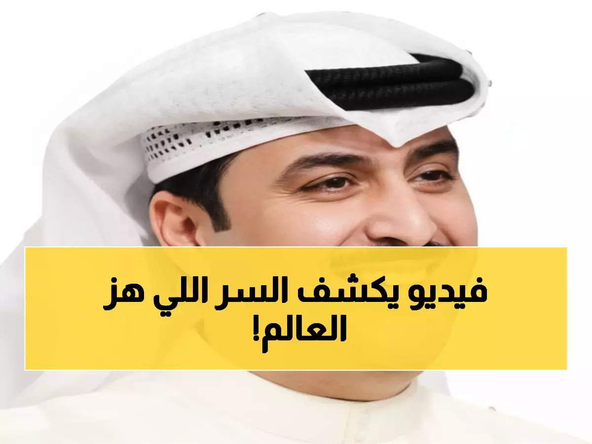  المنتدى السعودي للإعلام يحطم رقماً قياسياً في غينيس... إنجاز عربي يهز العالم!