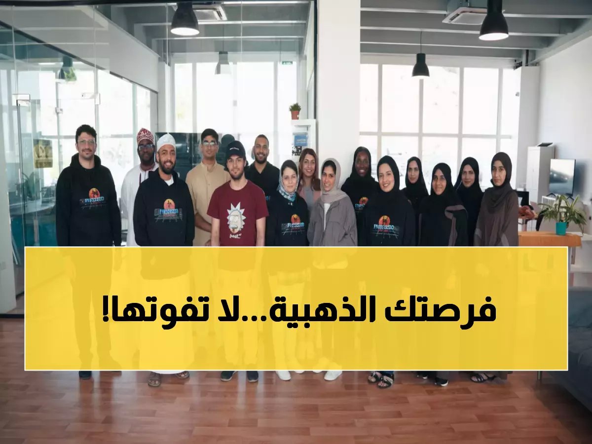  شركة PhazeRo العالمية تطرح وظائف حصرية في مسقط - التقديم مفتوح الآن!