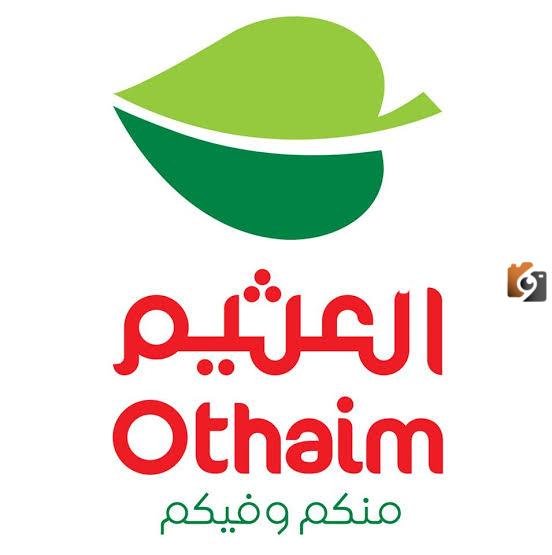 تخفيضات العثيم على الأجهزة الكهربائية حتى 5 سبتمبر