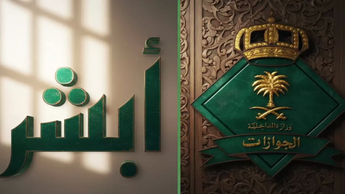 عاجل: الجوازات تكشف الحقيقة الكاملة حول رسوم المرافقين... هل ستنخفض إلى 100 ريال؟