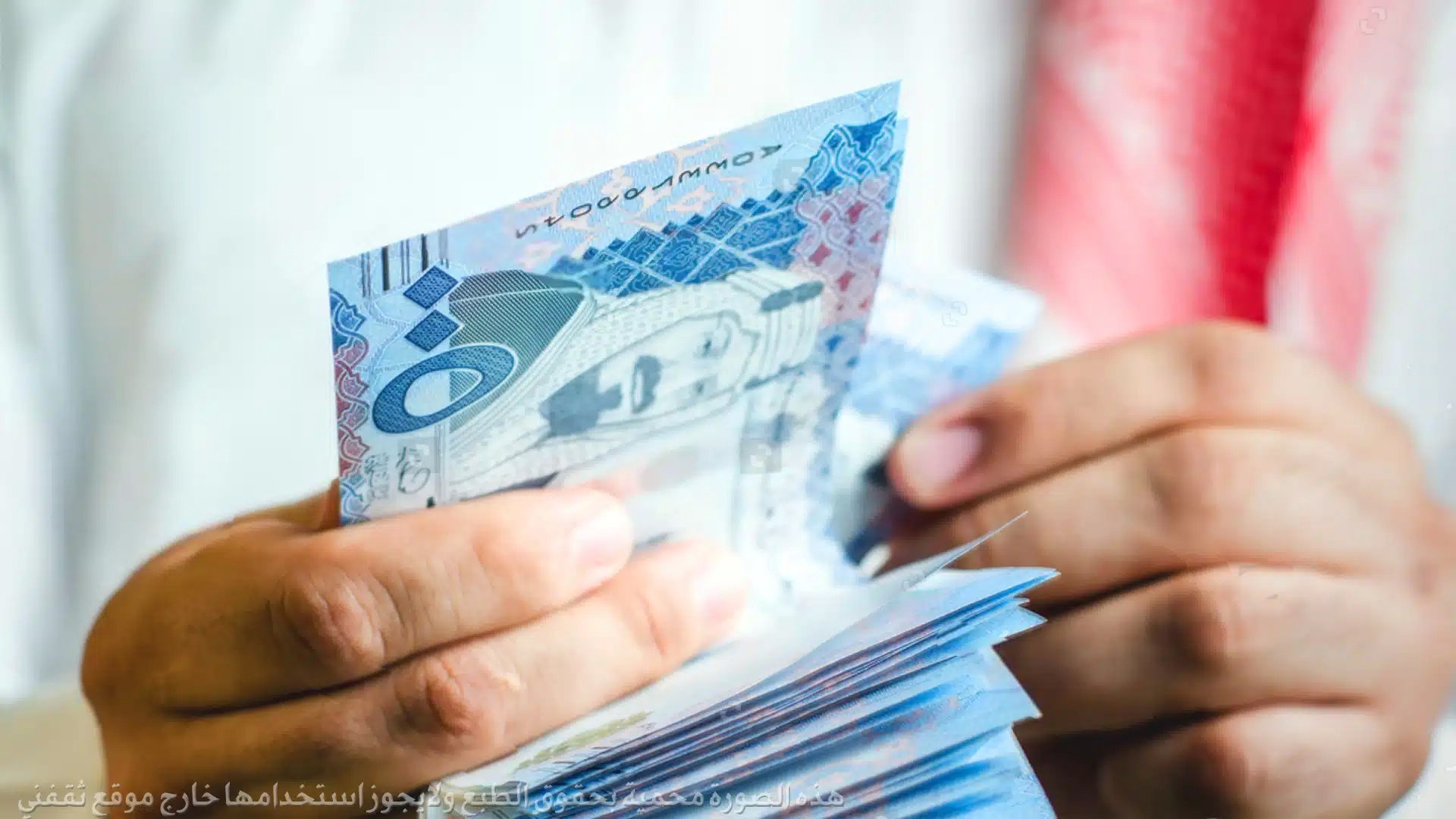 تمويل سريع بدون موافقة الكفيل وبدون تحويل الراتب بالتقسيط حتى 200 ألف ريال