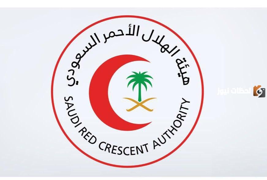 رقم الاسعاف الخرج المجاني الموحد