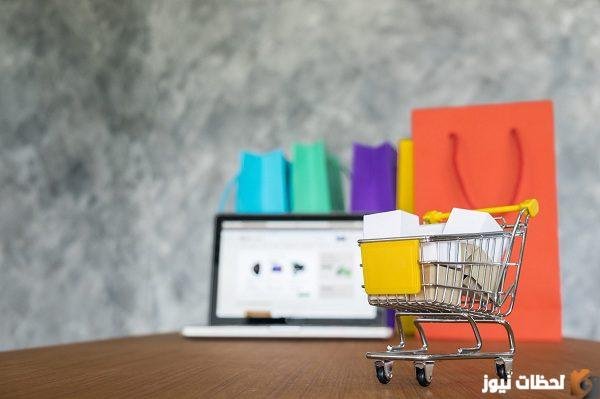 شروط فتح متجر الكتروني في السعودية مجاني