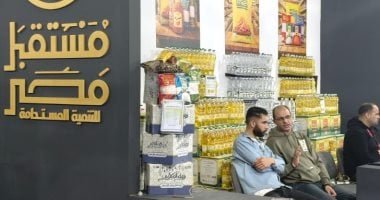 أفضل جودة وأقل سعر فى جناح جهاز مستقبل مصر بمعرض أهلا رمضان