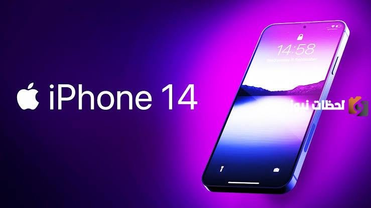 بمناسبة اليوم الوطني السعودي 93 1447 أمازون السعودية تعلن عن خصومات هاتف أيفون 14