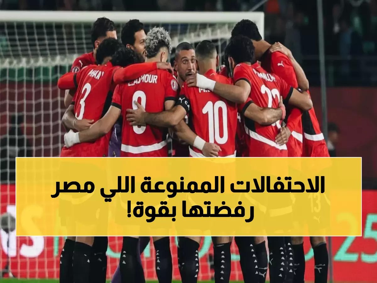  «تتعارض مع ثقافتنا وديننا»!