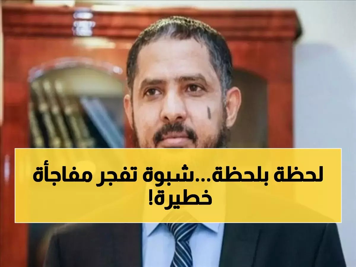  عضو شورى يكشف الخطر القادم من شبوة... حضرموت في الخط الأول للاستهداف!