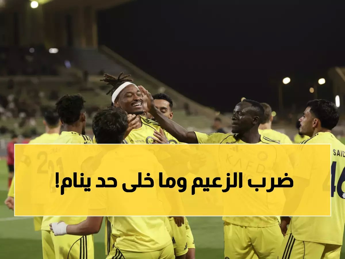  النصر يسحق أركاداغ في عقر داره بتركمانستان ويضع قدماً في ربع النهائي الآسيوي!