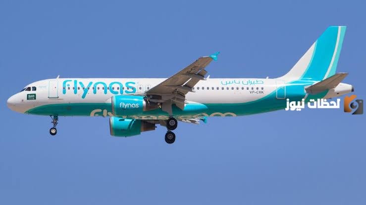 تعرف على كل التفاصيل الخاصة بحجز طيران ناس بالاسم