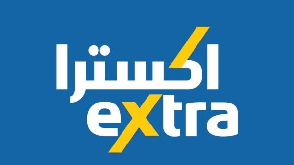 خصومات تصل إلى 70% داخل اكسترا السعودية على الأجهزة الكهربائية
