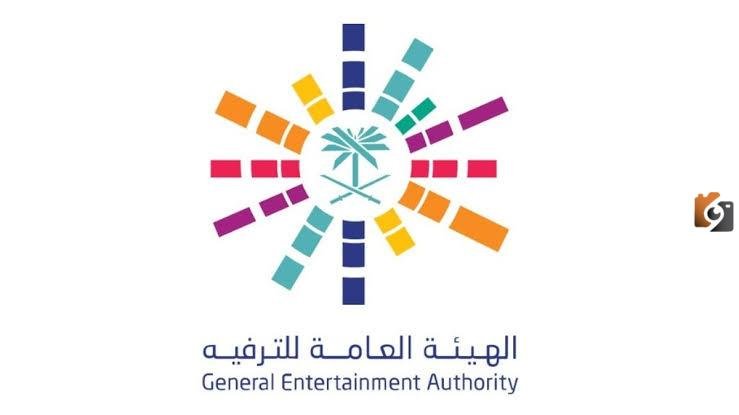 بمناسبة اليوم الوطني … الهيئة العامة للترفيه تعلن عن مجموعة رسوم جديدة تزامنا مع الاحتفالات