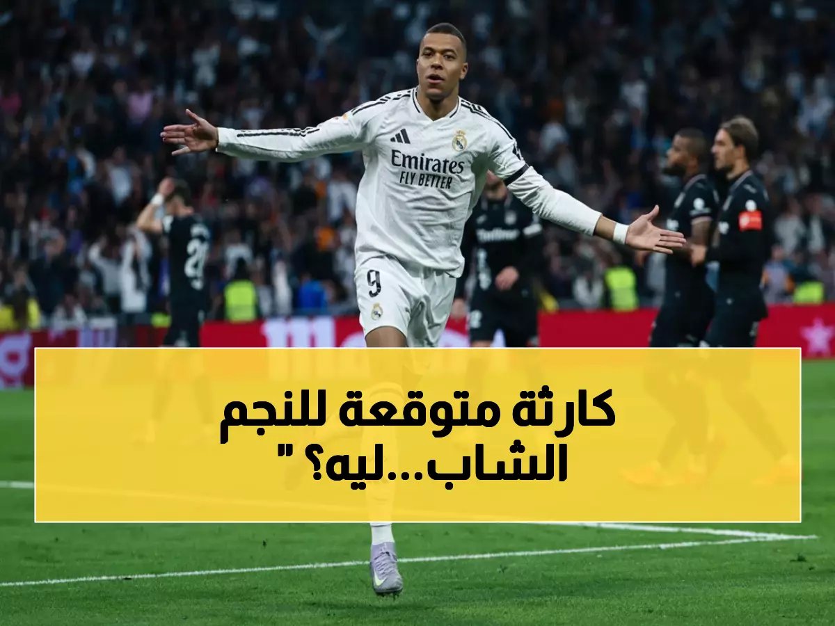  الزمالك يضع محمود جهاد في 'المقصلة'... هل ينقذ نفسه من الطرد؟