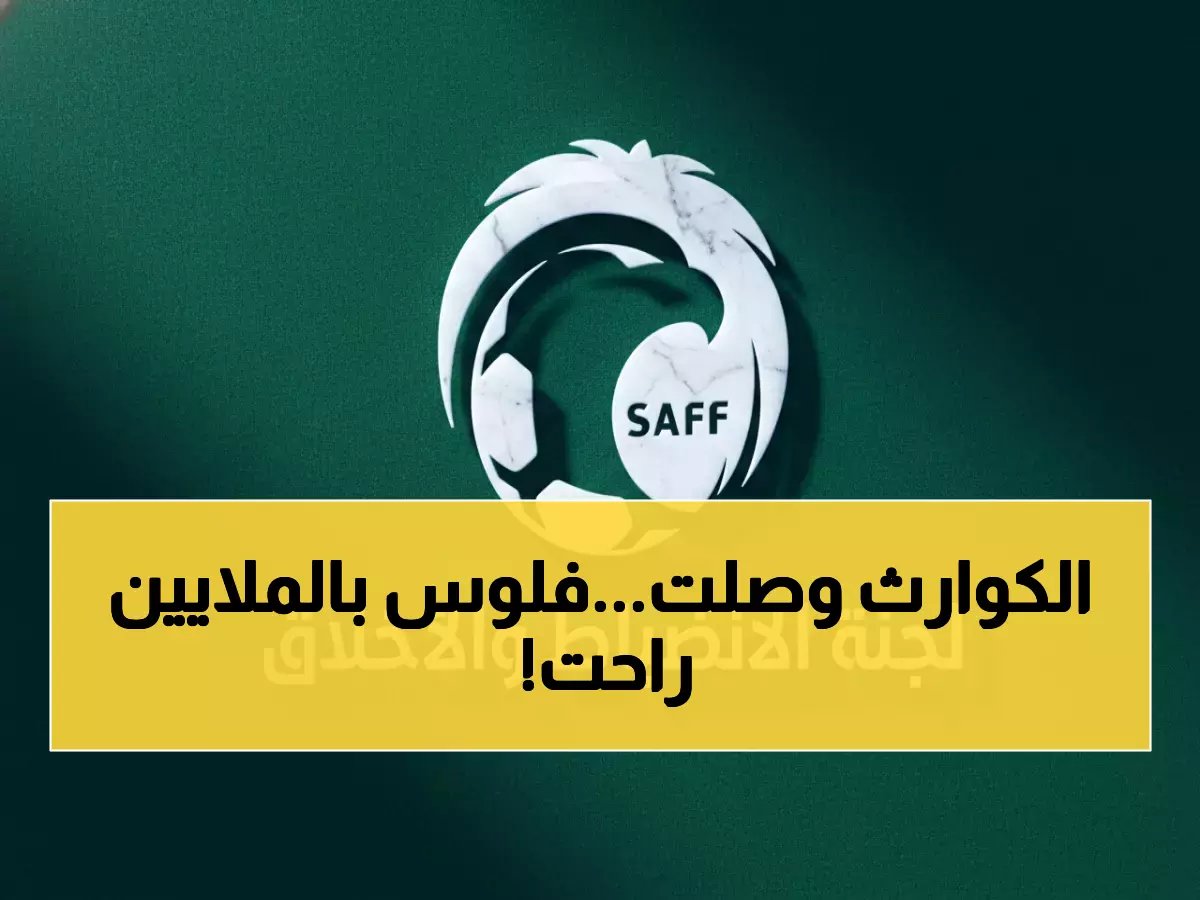  لجنة الانضباط تسقط مطرقة العدالة على كوليبالي وفابينيو - عقوبات مالية صادمة تهز عروش الهلال والاتحاد!